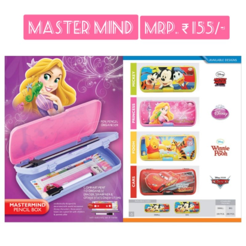 MASTER MIND SMALL PENCIL BOX-JOYFUL