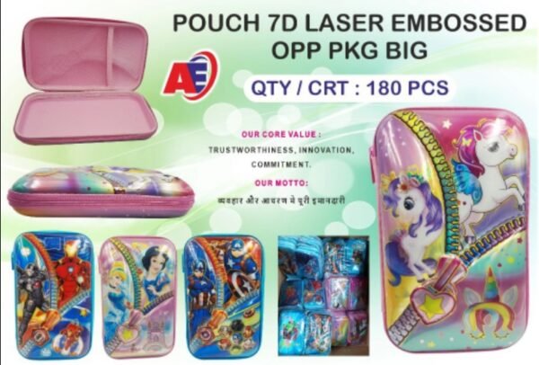 7D LAZOR EMBOSSED PENCIL POUCH - BIG (OPP PACK)