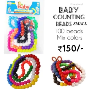 BABY COUNTING BEADS SMALL - PREMRATNA