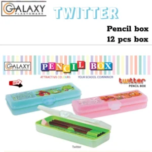TWITTER SMALL PENCIL BOX - GALAXY