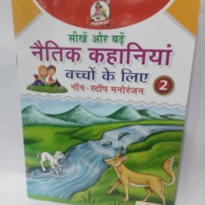 NAITIK KAHANIYA STORY BOOK 2-MAHESH