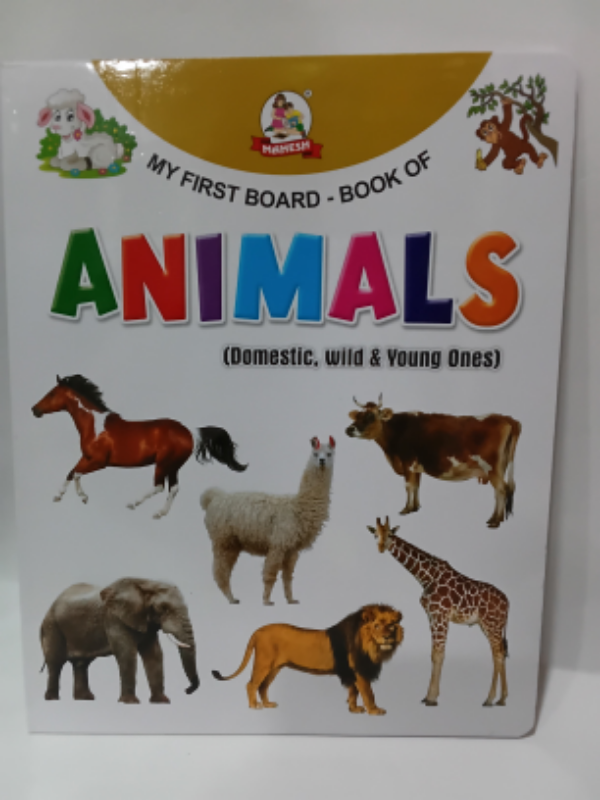 MY FIRST BOARD BOOK ANIMALS - MAHESH