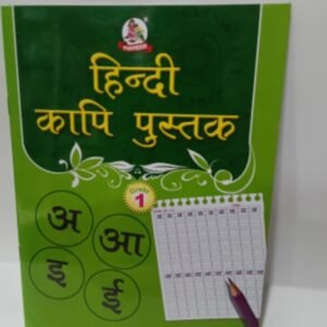 HINDI COPY PUSTAK No.1 - MAHESH