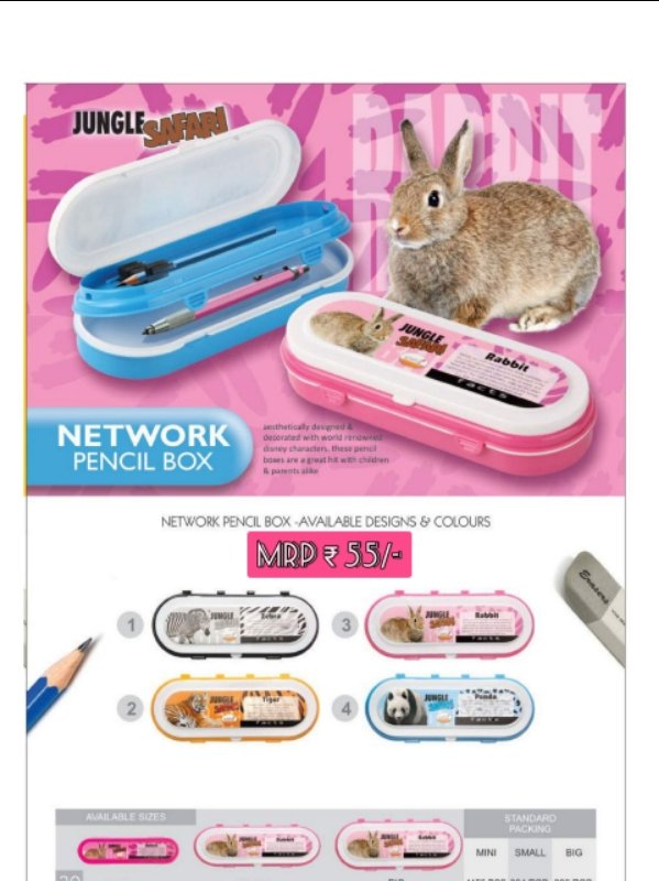 NETWORK SMALL PENCIL BOX-JOYFUL